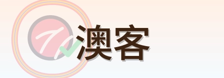 澳客 Logo